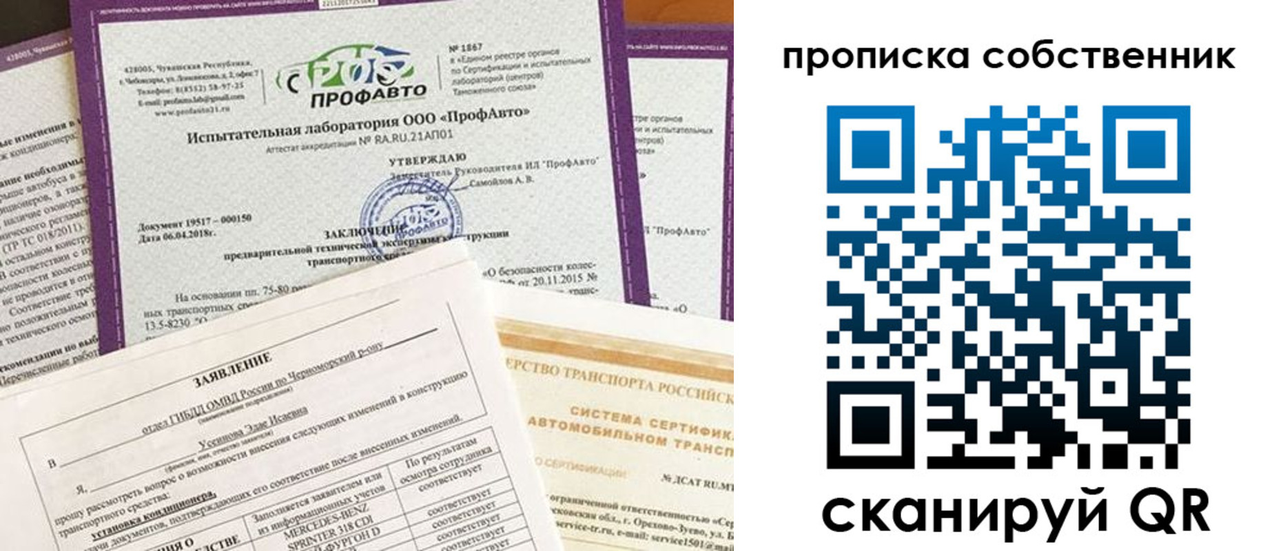 форма 3 в Змеиногорске