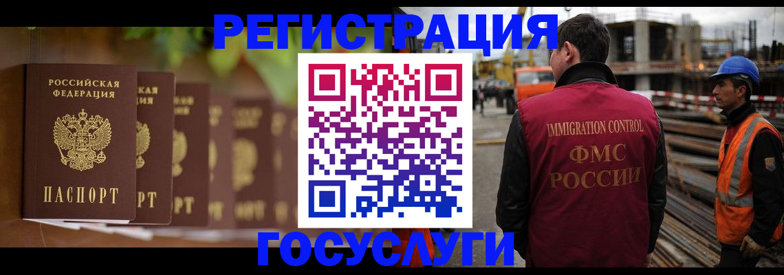 регистрация для дет. сада в Змеиногорске