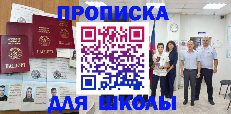 пропишу в квартире в Змеиногорске